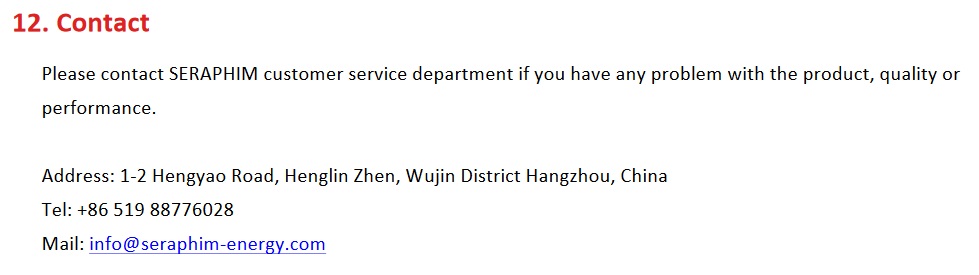 中国的地址